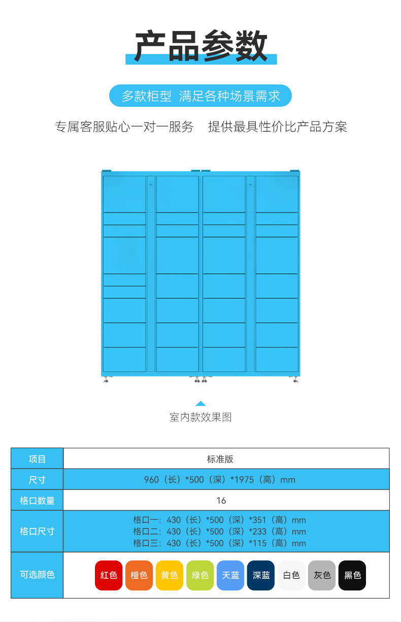 藍(lán)牙柜_04.jpg